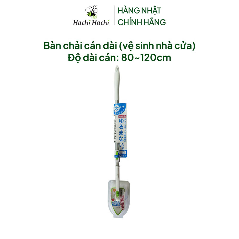Bàn chải cán dài (vệ sinh nhà cửa) Độ dài cán: 80~120cm thương hiệu TOWA