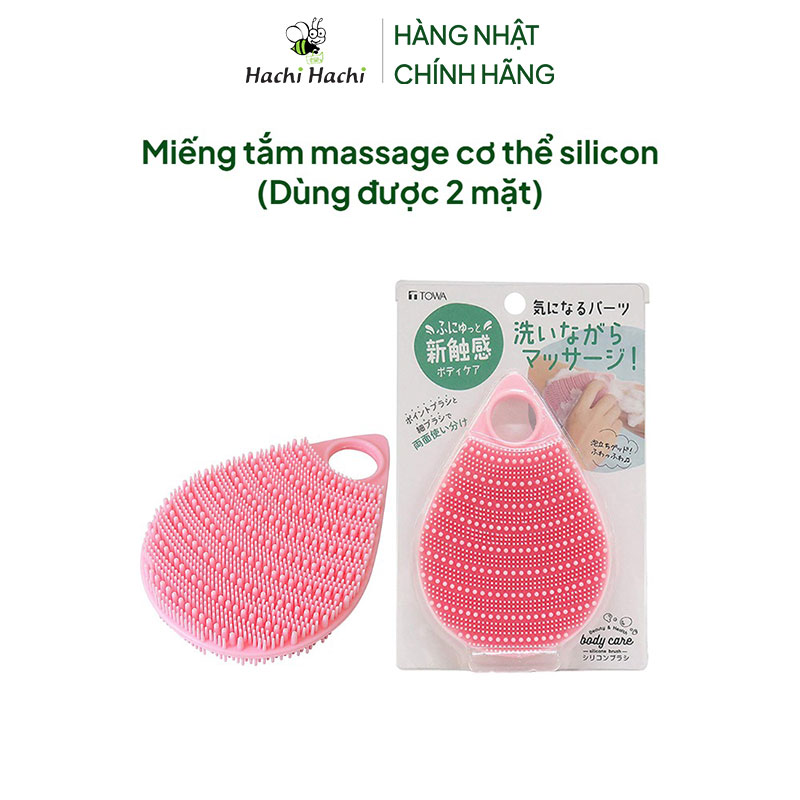 Miếng tắm massage cơ thể silicon (Dùng được 2 mặt) thương hiệu TOWA