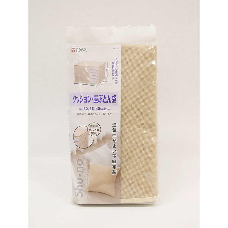 Túi đựng gối 60x56x40cm  thương hiệu TOWA