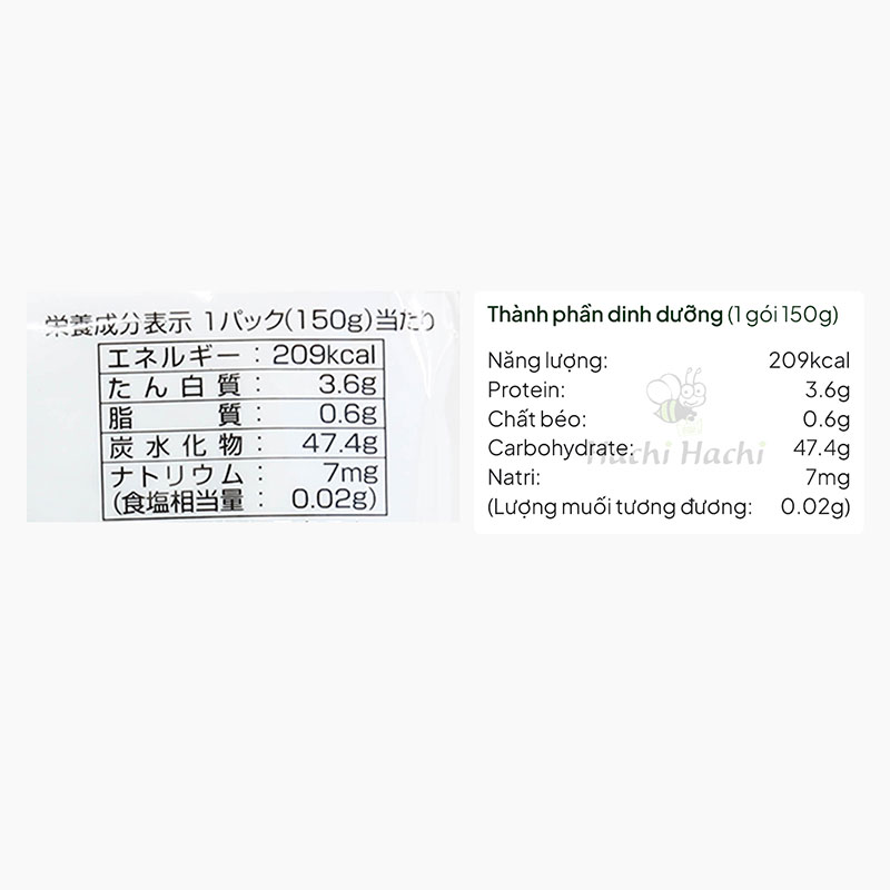 Cơm trắng Nhật Bản ăn liền Maruchan 450g (150gx3 hộp) thương hiệu TOYO SUISAN