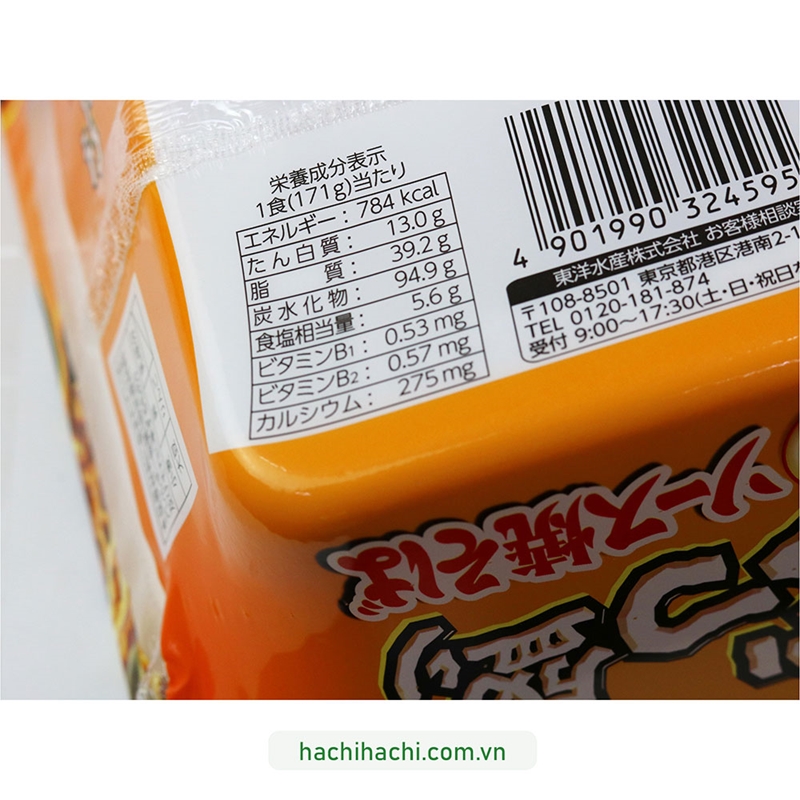 Mì xào Yakisoba sốt Mayonnaise mù tạt Maruchan 171g thương hiệu TOYO SUISAN