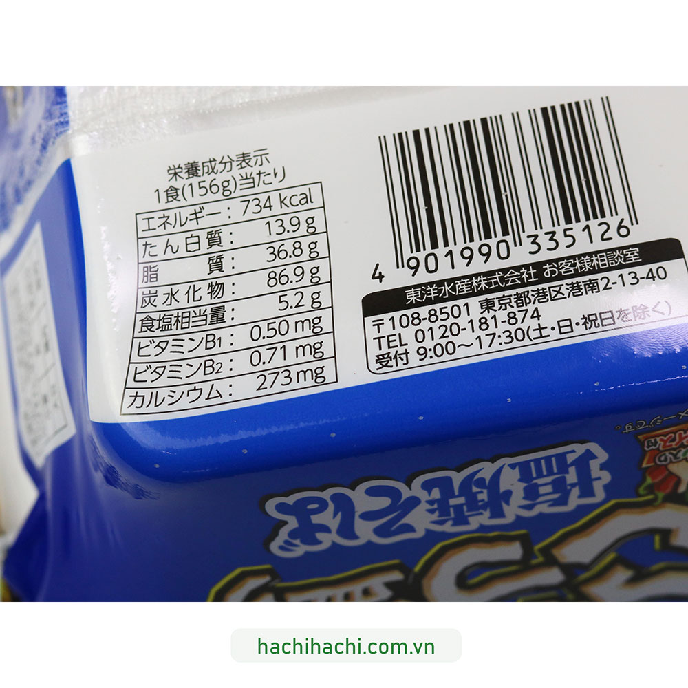 Mì xào Yakisoba vị cay Maruchan 156g thương hiệu TOYO SUISAN