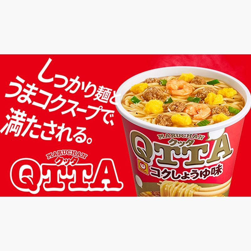 Mì ly Ramen ăn liền Maruchan vị nước tương đậm đà 78g, chứa thịt, tôm, trứng thật thương hiệu TOYO SUISAN