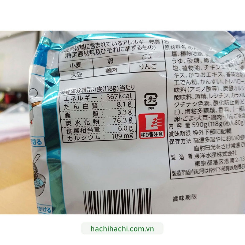 Mì lạnh sốt nước tương Maruchan 590g (118g x 5 gói)  thương hiệu TOYO SUISAN
