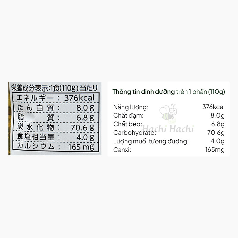 Mì xào Yakisoba Nhật Bản Maruchan 550g (110gx5 gói) thương hiệu TOYO SUISAN
