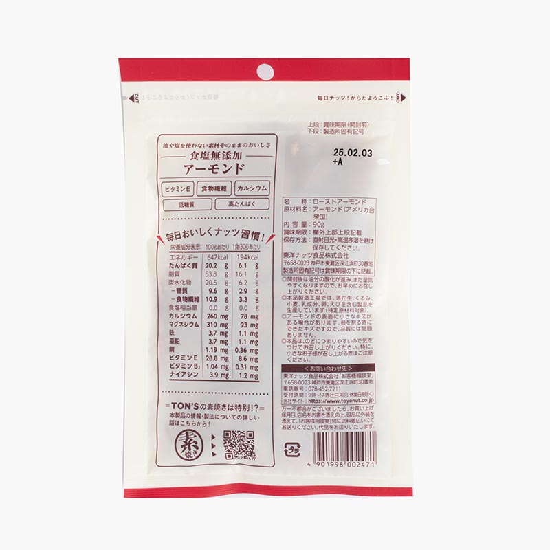 Hạnh nhân rang không muối Low Carb Ton's 90g thương hiệu TON'S