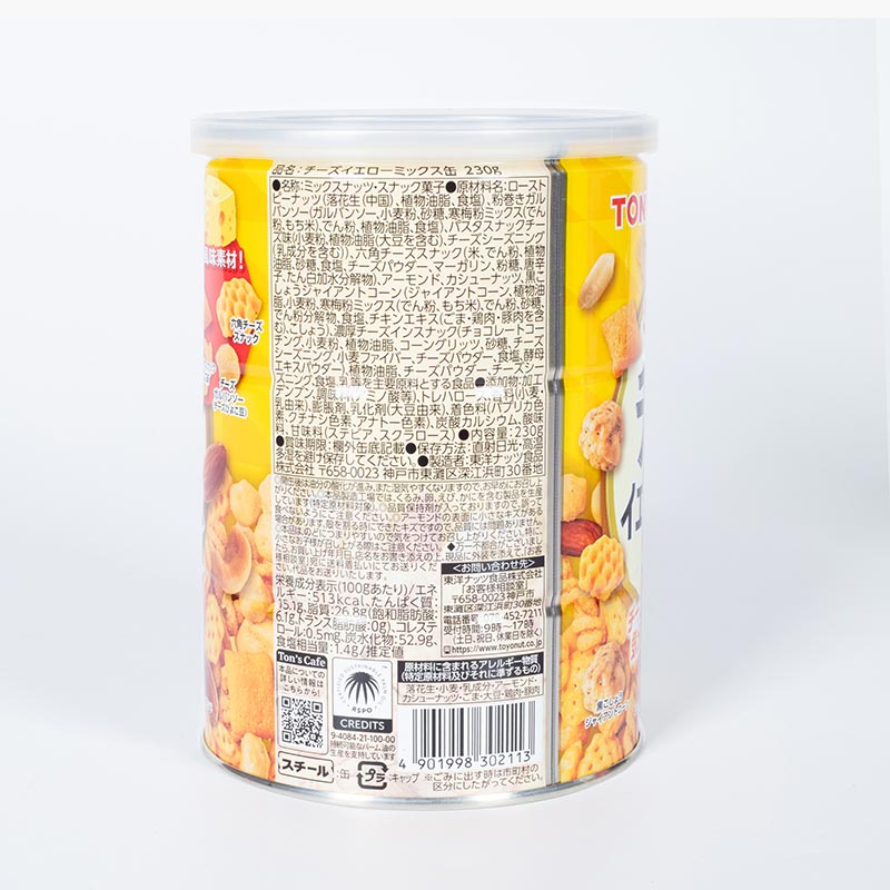 Snack hạt dinh dưỡng hỗn hợp cao cấp vị phô mai Snacky Ton's 230g thương hiệu TON'S
