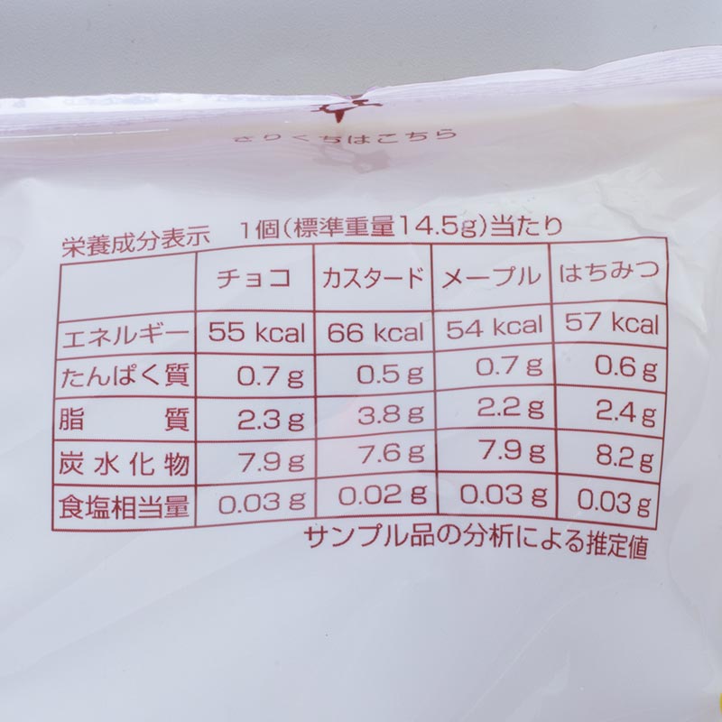 Bánh rán mini 4 vị 160g thương hiệu TENKEI SEIKA