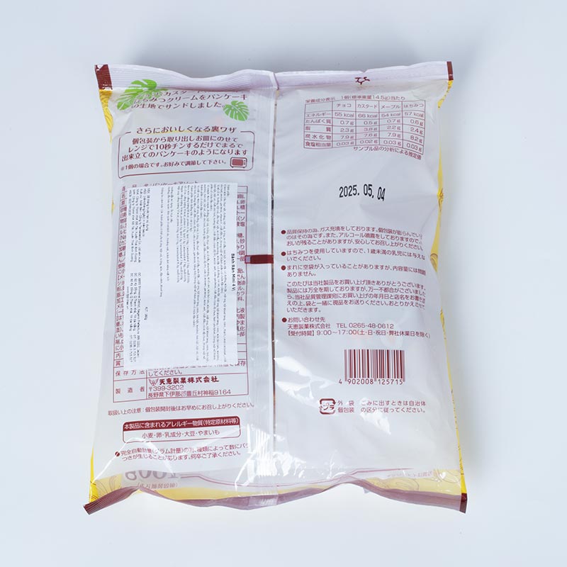 Bánh rán mini 4 vị 160g thương hiệu TENKEI SEIKA