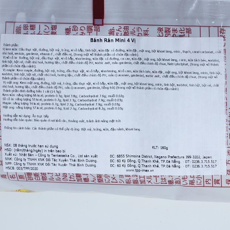 Bánh rán mini 4 vị 160g thương hiệu TENKEI SEIKA