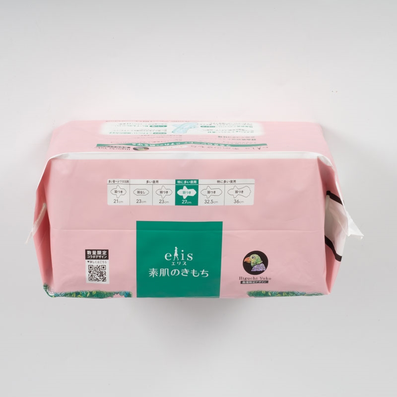 Băng vệ sinh siêu mềm có cánh Elis 27cm 16 miếng (Nhiều mẫu)-Giao mẫu ngẫu nhiên thương hiệu ELLEAIR