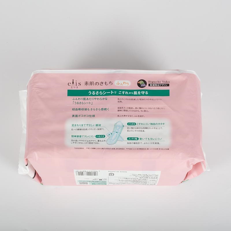 Băng vệ sinh siêu mềm có cánh Elis 27cm 16 miếng (Nhiều mẫu)-Giao mẫu ngẫu nhiên thương hiệu ELLEAIR