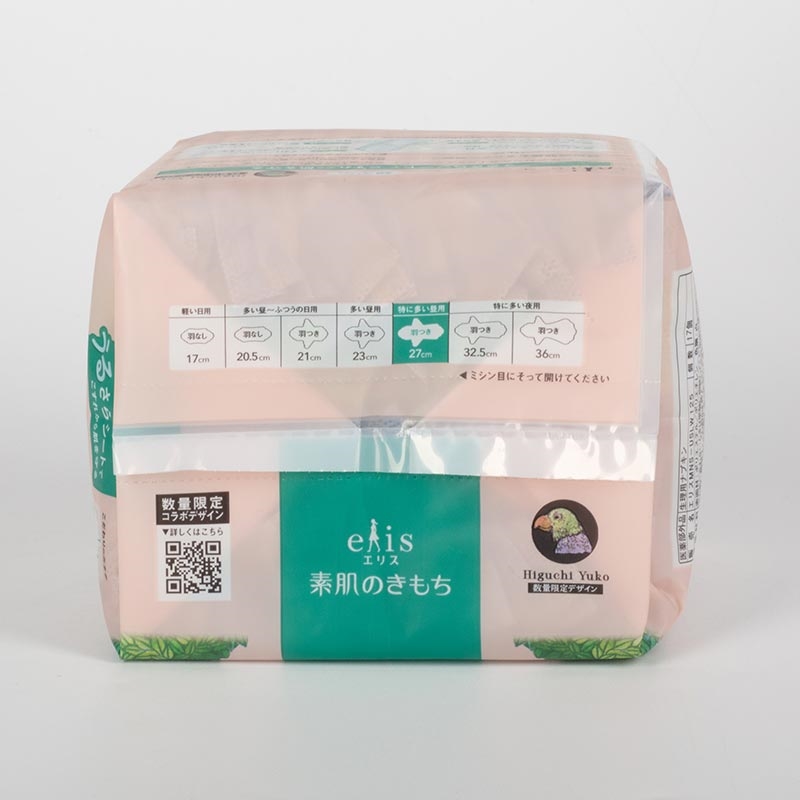 Băng vệ sinh siêu mỏng có cánh Elis 27cm 17 miếng (Nhiều mẫu)-Giao mẫu ngẫu nhiên thương hiệu ELLEAIR