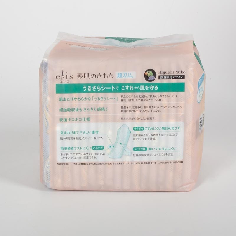 Băng vệ sinh siêu mỏng có cánh Elis 27cm 17 miếng (Nhiều mẫu)-Giao mẫu ngẫu nhiên thương hiệu ELLEAIR
