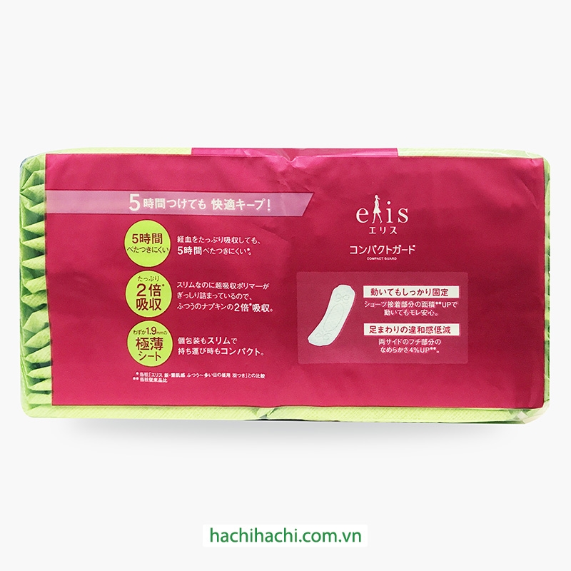 Băng vệ sinh Elis Compact siêu mỏng không cánh 20.5cm 32 miếng thương hiệu ELLEAIR