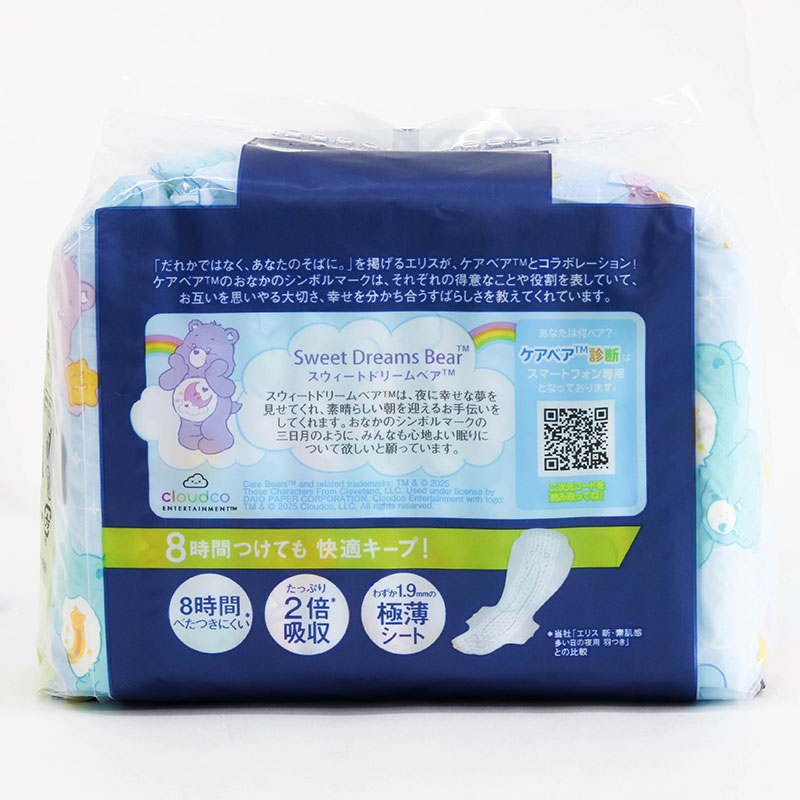 Băng vệ sinh ban đêm siêu mỏng có cánh Elis Compact 36cm 12 miếng thương hiệu ELLEAIR
