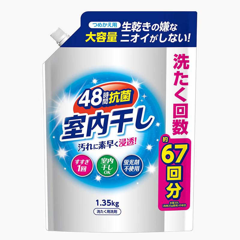 Nước giặt kháng khuẩn khử mùi Daiichi hương hoa túi 1.35kg Không hôi khi phơi trong nhà thương hiệu DAIICHI SEKKEN