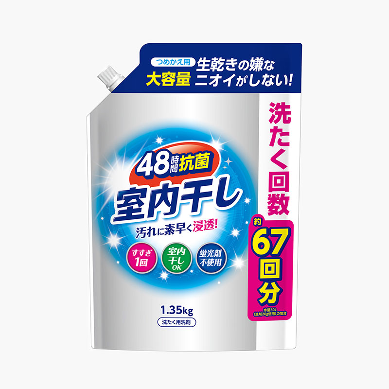 Nước giặt kháng khuẩn khử mùi Daiichi hương hoa túi 1.35kg Không hôi khi phơi trong nhà