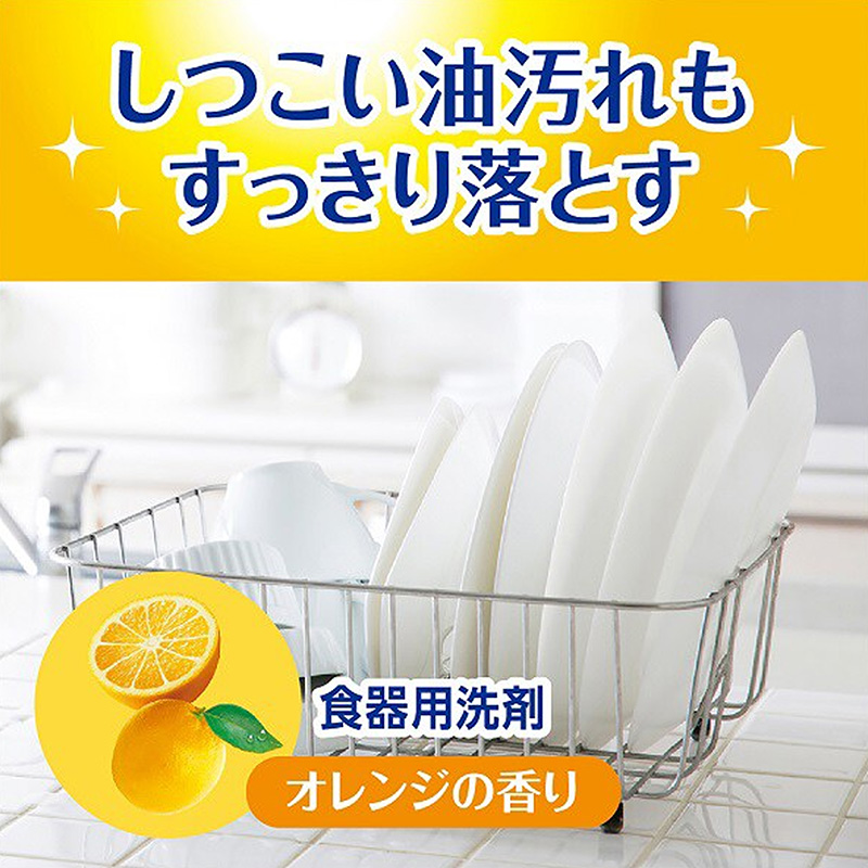 Nước rửa chén trung tính kháng khuẩn đậm đặc Daiichi hương cam túi 700ml thương hiệu DAIICHI SEKKEN
