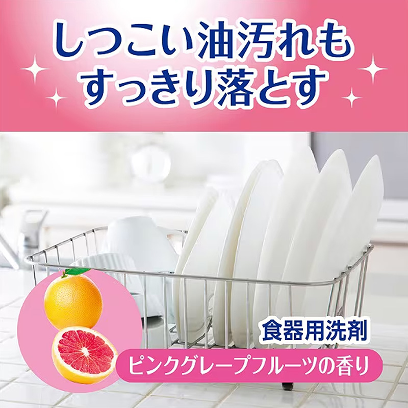 Nước rửa chén kháng khuẩn, dịu nhẹ da tay Daiichi hương bưởi hồng túi 700ml thương hiệu DAIICHI SEKKEN