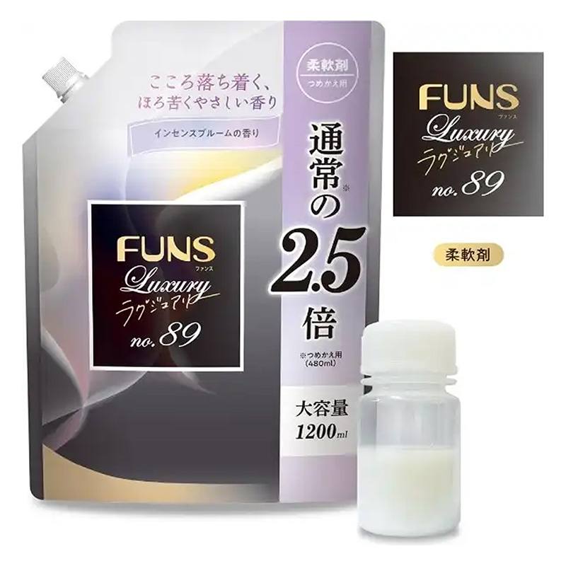 Nước xả gốc thực vật cao cấp kháng khuẩn khử mùi Funs Daiichi Hương thơm đặc biệt túi 1.2L thương hiệu DAIICHI SEKKEN