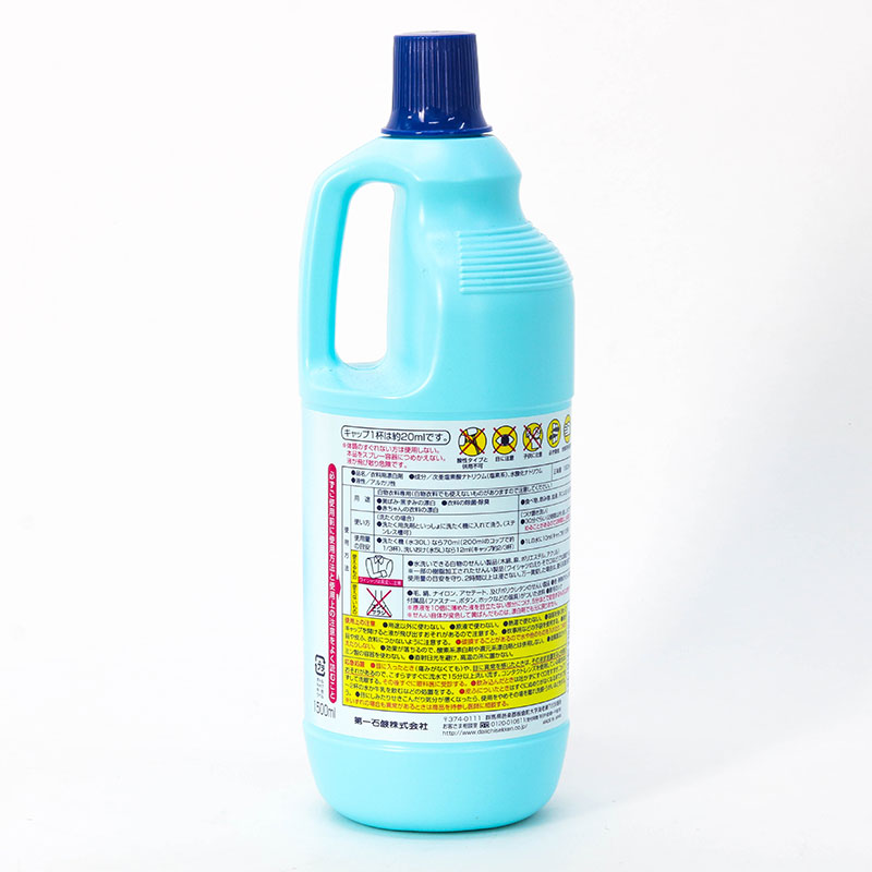 Nước tẩy quần áo trắng Daiichi 1.5L thương hiệu DAIICHI SEKKEN