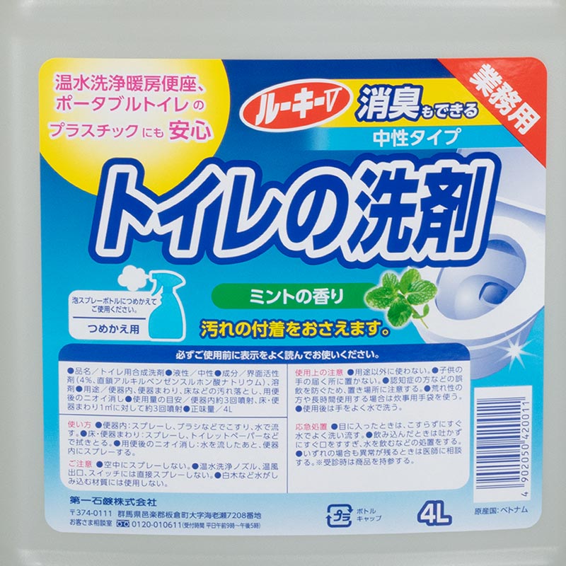 Nước vệ sinh toilet trung tính Wai 4L  thương hiệu TOYOTA TSUSHO