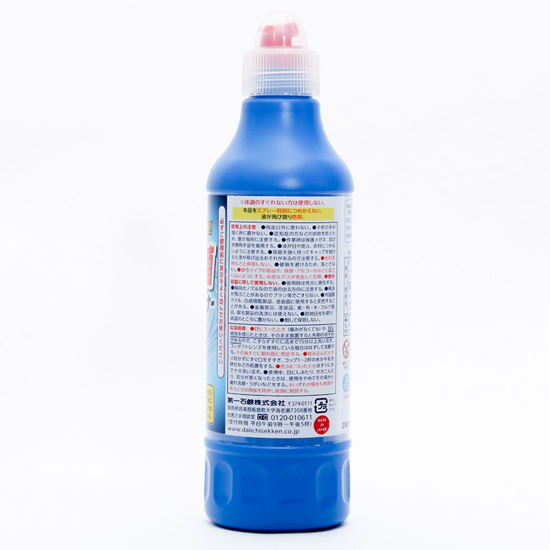 Nước tẩy bồn cầu cực mạnh kháng khuẩn khử mùi Daiichi 500ml thương hiệu DAIICHI SEKKEN