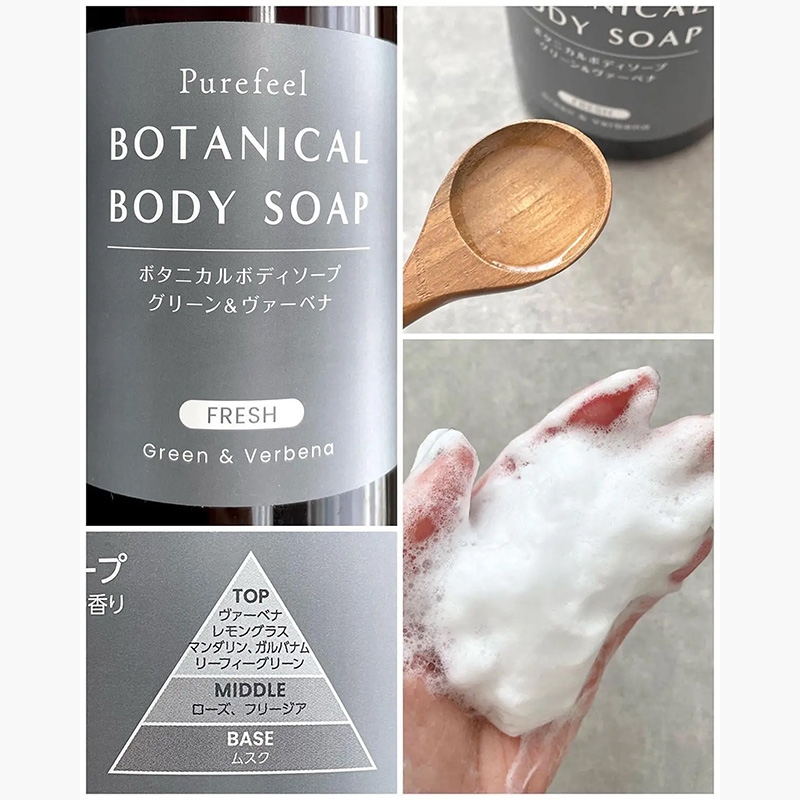 Sữa tắm Nhật Bản thảo mộc Purefeel Botanical Green Verbena Scent dưỡng ẩm mềm mịn 450ml thương hiệu 