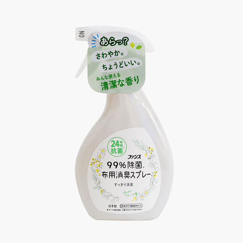Xịt chống khuẩn khử mùi quần áo 380ml Hương hoa cỏ tươi mát
