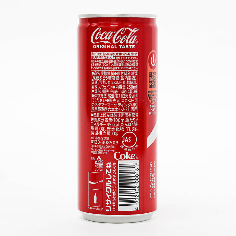 Nước ngọt Coca Cola Nhật Bản 250ml  thương hiệu COCA COLA