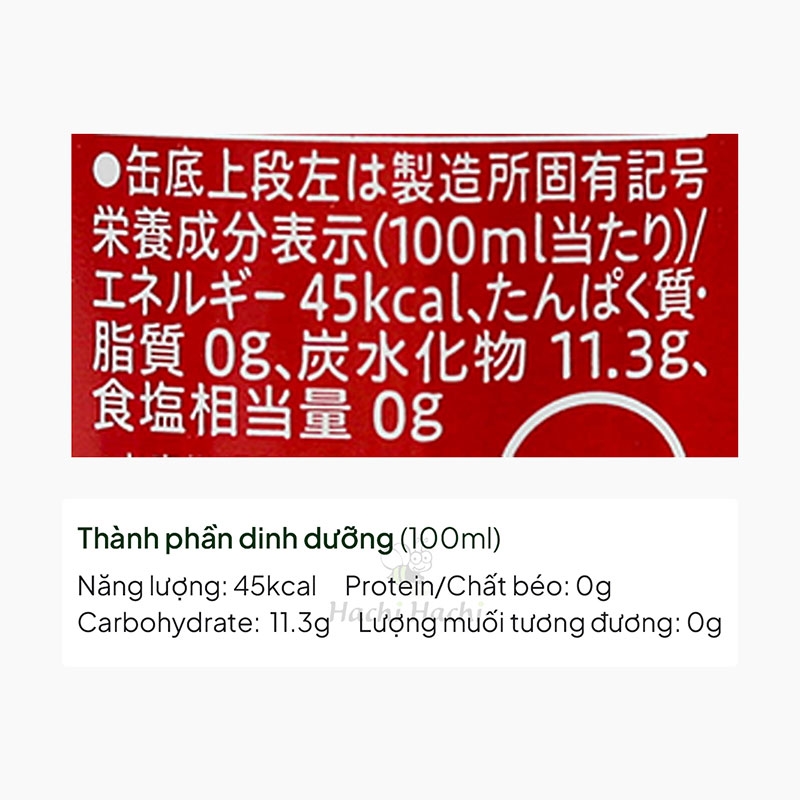 Nước ngọt Coca Cola Nhật Bản 250ml  thương hiệu COCA COLA
