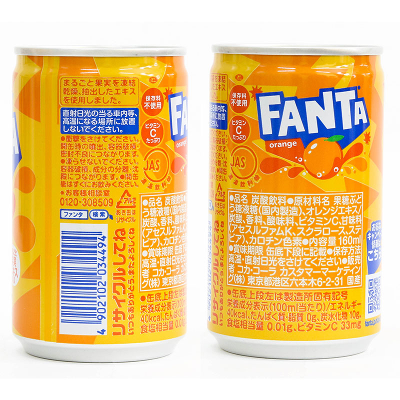 TPBS:Nước ngọt Fanta cam Nhật Bản 160ml thương hiệu COCA COLA