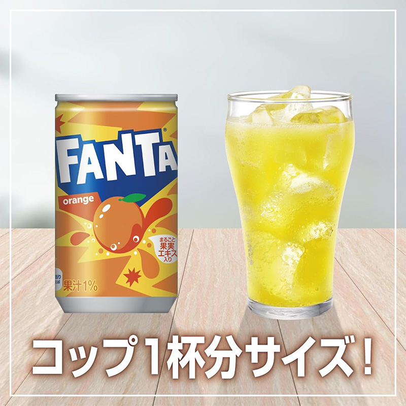 TPBS:Nước ngọt Fanta cam Nhật Bản 160ml thương hiệu COCA COLA