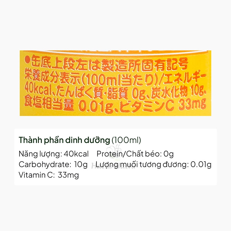TPBS:Nước ngọt Fanta cam Nhật Bản 160ml thương hiệu COCA COLA