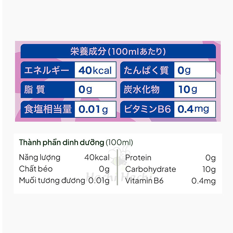 TPBS:Nước ngọt Fanta nho Nhật Bản 160ml thương hiệu COCA COLA