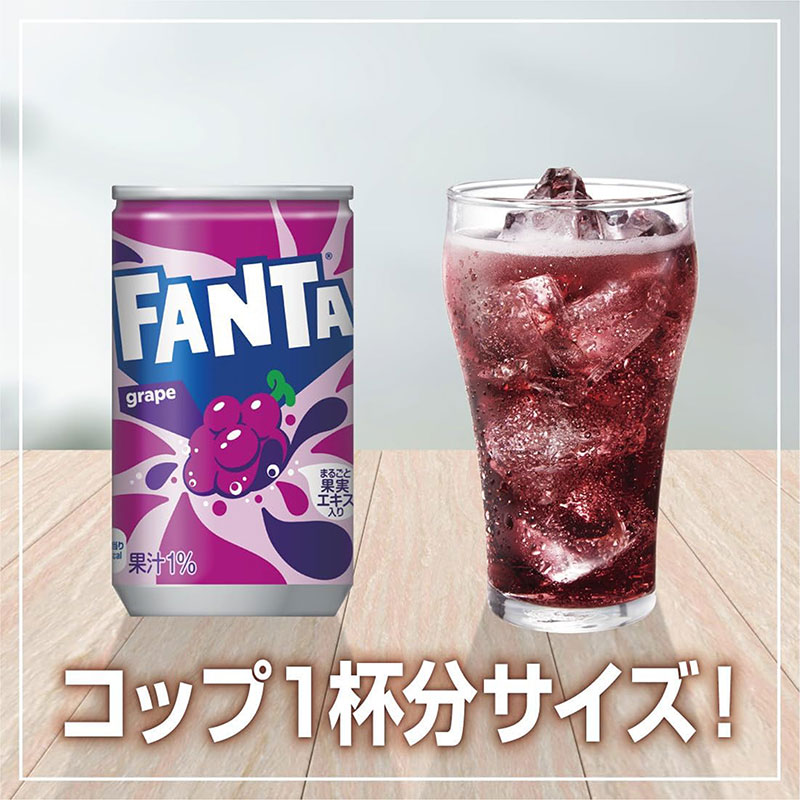 TPBS:Nước ngọt Fanta nho Nhật Bản 160ml thương hiệu COCA COLA