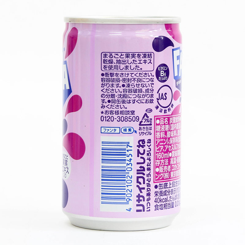 TPBS:Nước ngọt Fanta nho Nhật Bản 160ml thương hiệu COCA COLA