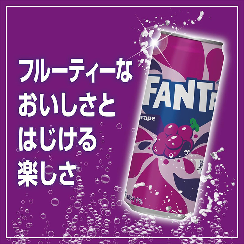 TPBS:Nước ngọt Fanta nho Nhật Bản 500ml thương hiệu COCA COLA