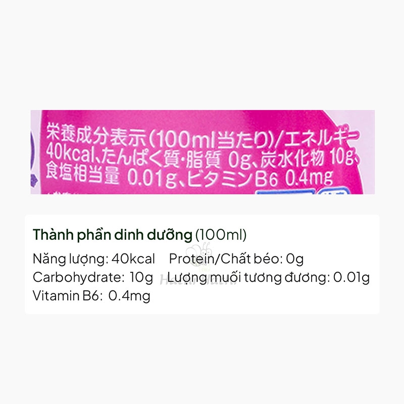TPBS:Nước ngọt Fanta nho Nhật Bản 500ml thương hiệu COCA COLA