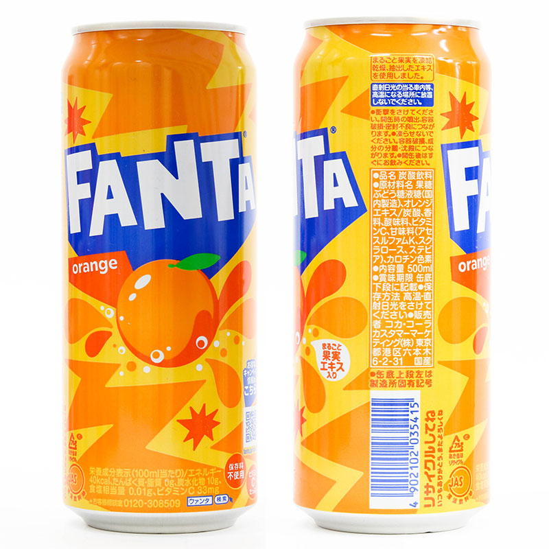 TPBS:Nước ngọt Fanta cam Nhật Bản 500ml thương hiệu COCA COLA