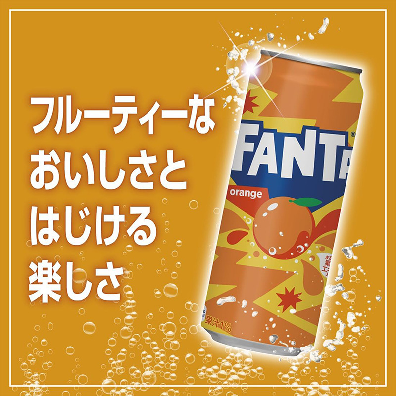TPBS:Nước ngọt Fanta cam Nhật Bản 500ml thương hiệu COCA COLA