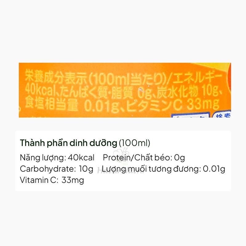 TPBS:Nước ngọt Fanta cam Nhật Bản 500ml thương hiệu COCA COLA