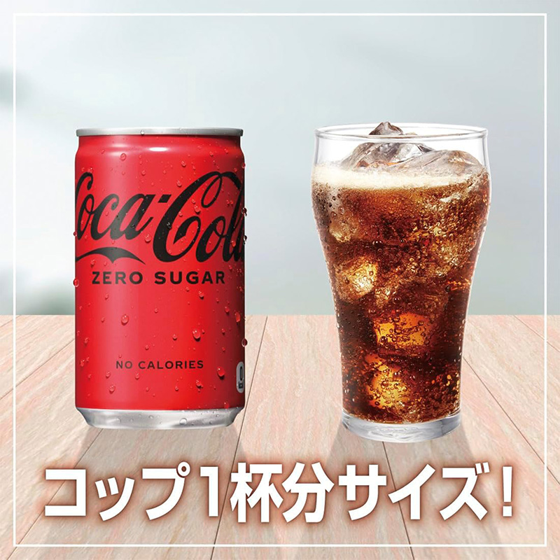 Nước ngọt Coca Cola không đường & Calories 160ml thương hiệu COCA COLA