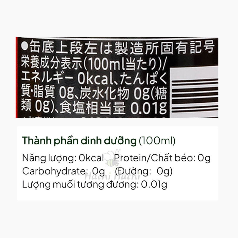 Nước ngọt Coca Cola không đường & Calories 350ml (Nhiều mẫu)-Giao mẫu ngẫu nhiên thương hiệu COCA COLA