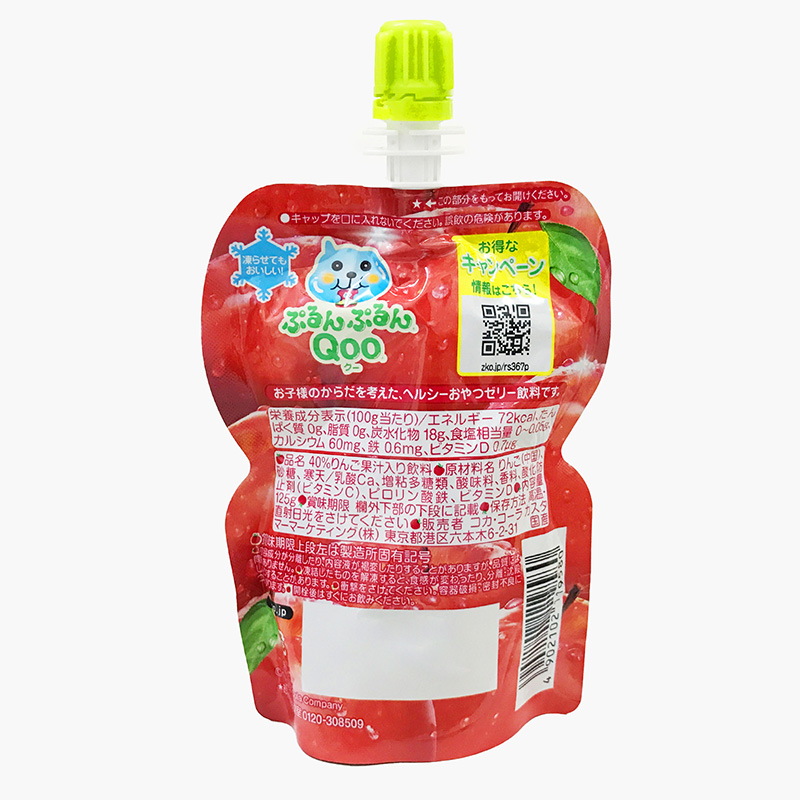 Thực phẩm bổ sung: Nước ép thạch jelly vị táo 125g thương hiệu COCA COLA