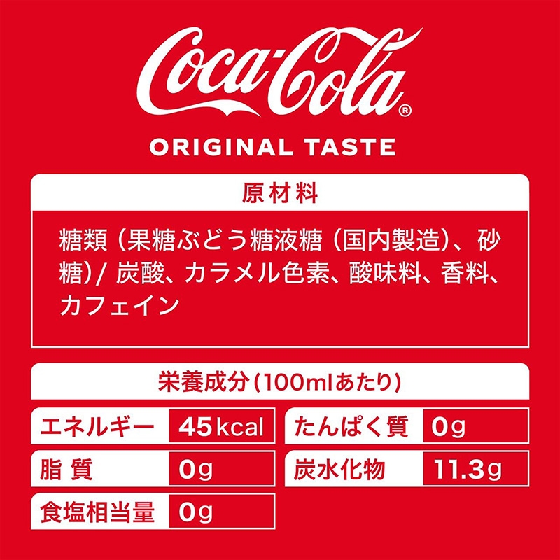 Nước ngọt Coca Cola Nhật Bản 1.5L thương hiệu COCA COLA