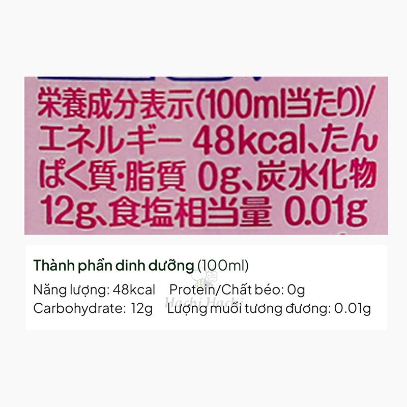 Nước ngọt Fanta vị đào Nhật Bản 300ml thương hiệu COCA COLA