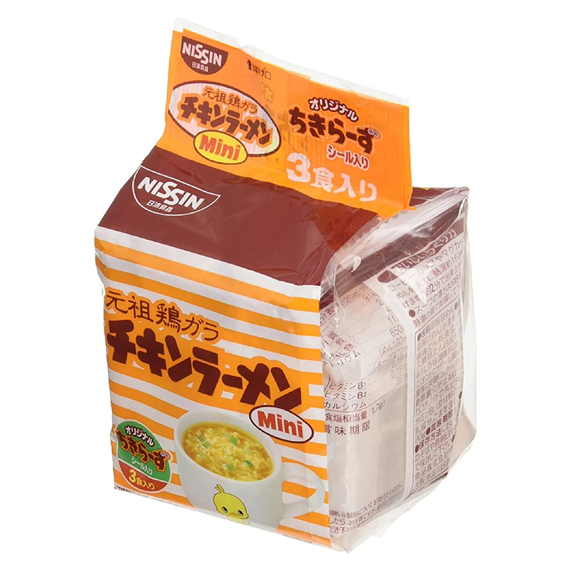 Mì Ramen gà ăn liền mini Nissin 60g (20gx3 gói) thương hiệu NISSIN
