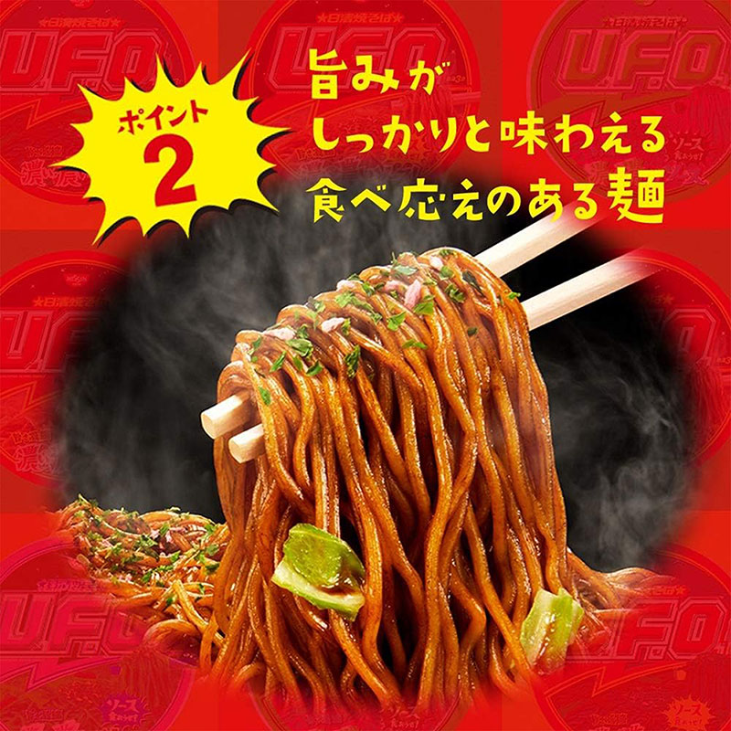 TPBS: Mì xào Yakisoba Nhật Bản đậm đà Nissin 128g thương hiệu NISSIN